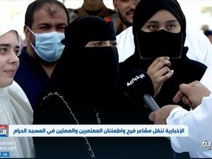 اخت السجين حسام 