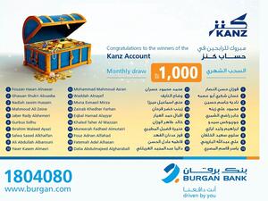 Burgan Bank Announces the Names of the First Monthly Draw Winners of Kanz Account 