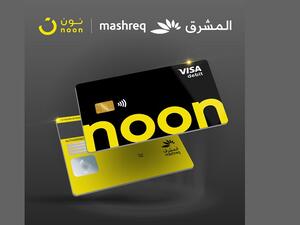المشرق يطلق "حساب توفير مشرق نون VIP" بالتعاون مع شركة نون