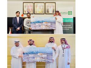 Kuwait Finance House-Bahrain Announces the Winners of ‘Year on Us’ Campaign