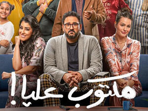 The new series airs on 'dmc'  The new series airs on 'dmc'