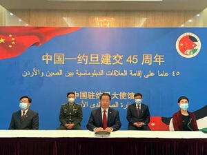 خلال الحدث الدكتور طلال أبوغزاله يؤكد عمق العلاقات الصينية الأردنية ويدعو إلى التعاون بمشاريع لتعزيز البنية التحتية