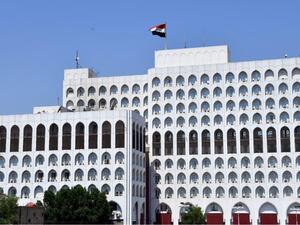 وزارة الخارجية العراقية