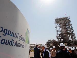 أرامكو السعودية