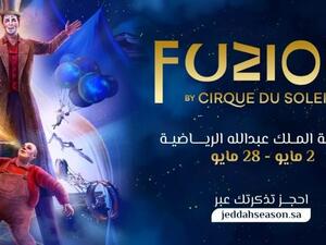 تذاكر سيرك دو سوليه موسم جدة