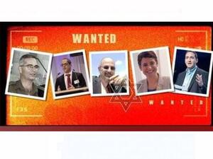 خمسة رجال أعمال إسرائيليين مستهدفين من قبل الحرس الثور