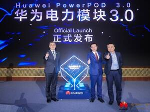 هواوي تكشف عن الجيل الجديد من مرافق مراكز البيانات صديقة البيئة  ونظام إمداد الطاقة للحد من البصمة الكربونية   