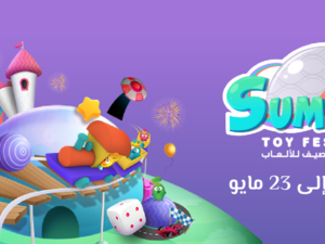 تذاكر مهرجان الصيف للألعاب في موسم جدة 2022