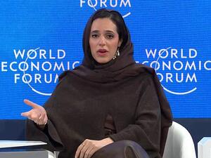 الأميرة هيفاء