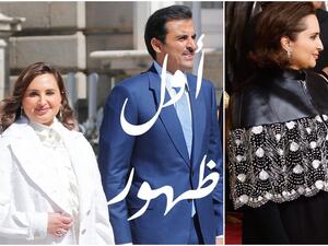 أمير قطر الشيخ تميم بن حمد آل ثاني برفقة الشيخة جواهر 