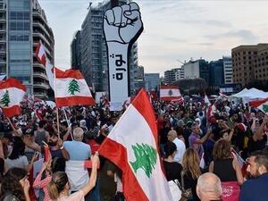 سبق ان احرق الرمز عدة مرات منذ احتجاحات 2019 