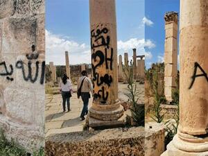 The Jarash archaeological site 