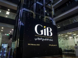 Gulf International Bank Achieves 62% Increase in First Quarter Net Profit 
