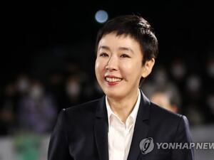 كانغ سو يون