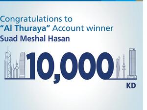 Burgan Bank Announces the Winner of the Al-thuraya Salary Account Monthly Draw
