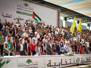 انتخابات مجلس طلاب جامعة بيرزيت