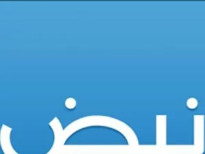 السلطات المصرية تحظر تطبيق نبض
