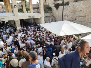 مسيرة الأعلام في القدس