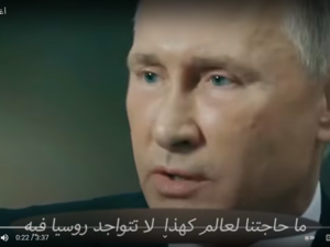 pro-russia song