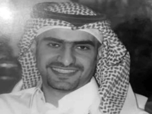 الأمير سعود بن محمد بن تركي