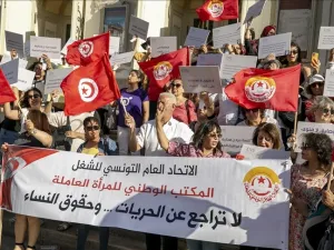تونس
