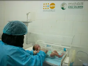 سيسهم هذا التمويل في زيادة وصول النساء والفتيات لخدمات الرعاية الصحية الإنجابية من خلال دعم 15 مرفقاً صحياً و50 قابلة
