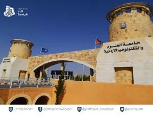 الجامعة تعهدت بالتحقيق في واقعة التحرش