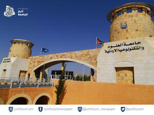 الجامعة تعهدت بالتحقيق في واقعة التحرش