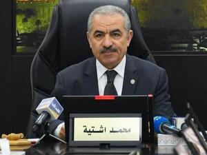 رئيس الوزراء الفلسطيني محمد اشتية 