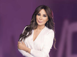 إليسا 