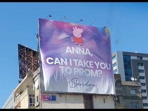 لوحة إعلانات تثير الجدل في لبنان