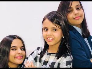 دانه القحطاني وشقيقاتها 