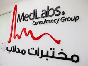 "مدلاب" أول مختبرات توفر فحص جدري القردة