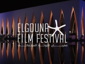 El Gouna Film Festival