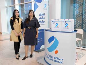 Burgan Bank Continues Its Support For The ‘let's Be Aware’ Financial Literacy Campaign 