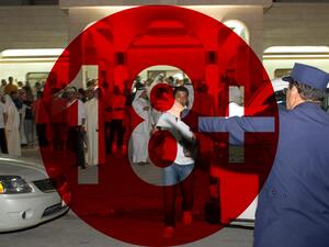 القبض على ريتاج الكويتية