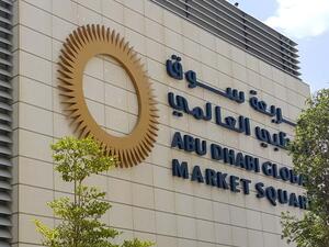 "بروج" المسجلة في سوق أبوظبي العالم تستكمل إدراجها في سوق أبوظبي للأوراق المالية