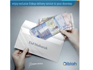 Burgan Bank offers Free Eidiya Delivery Service to Premier Banking & Private Banking Customers 