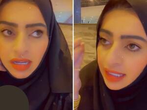 أميرة الناصر