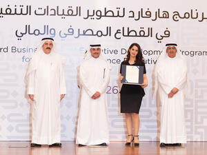 Burgan Bank Celebrates its Graduates from the Kafa’a Leadership Development Program