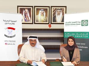 Kuwait Finance House – Bahrain Partners With The Bahrain Down Syndrome Society