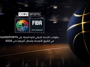 المصدر: beIN Sports