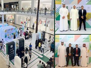 Kuwait Finance House – Bahrain Successfully Concludes Its 20th Anniversary Event