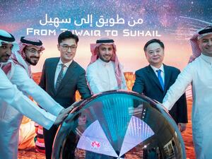 بتنظيم من هواوي الهيئة السعودية للفضاء تشارك في افتتاح مركز فضاء المستقبل وذلك لرفع الوعي بمستقبل الفضاء والتكنولوجيا