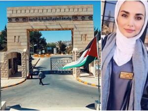 ايمان ارشيد