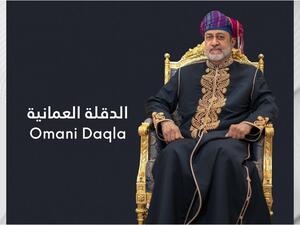 السلطان هيثم بـ الدقلة العمانية (الصورة من حساب  etrendss على إنستغرام)