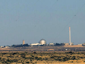 مفاعل نووي اسرائيلي