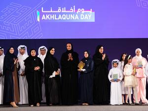 Strong Muslim Girls App Wins Cycle 5 Of QF’s Akhlaquna Award