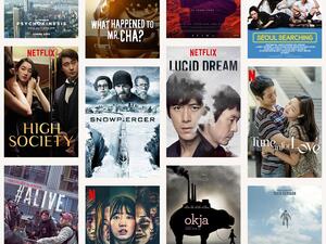 أفلام كورية