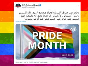 كويتيون يستنكرون تهنئة السفارة الأمريكية بـ"شهر الفخر"